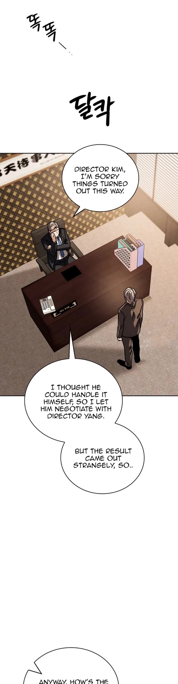 I Will Live as an Actor Chapter 83 page 39 - Chapter 83