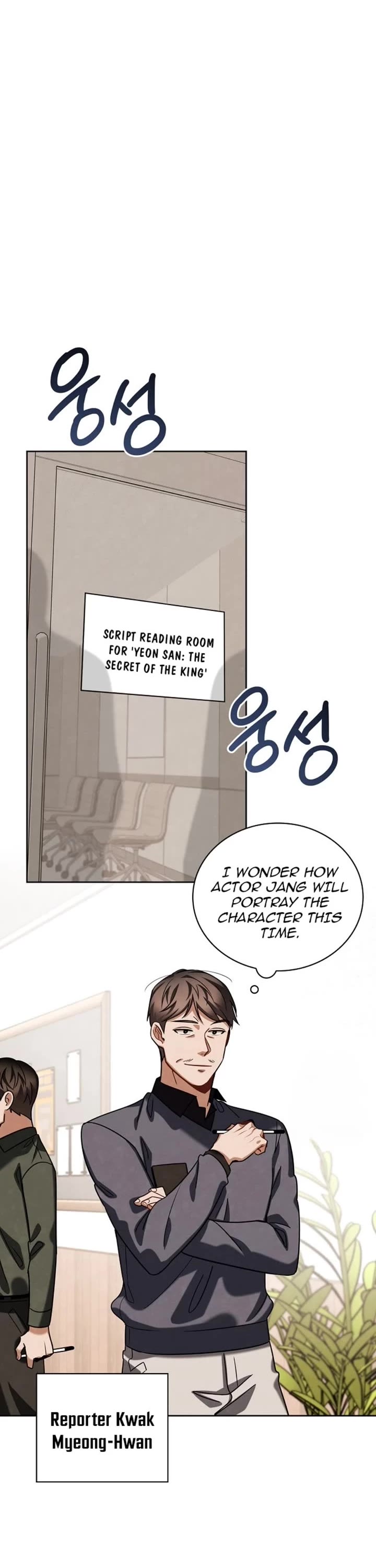 I Will Live as an Actor Chapter 84 page 48 - Chapter 84