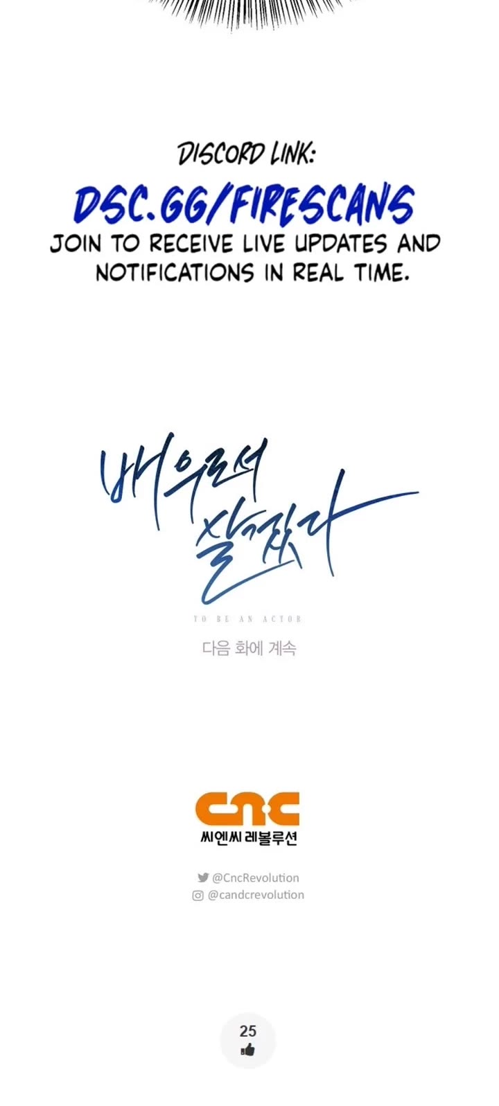 I Will Live as an Actor Chapter 84 page 57 - Chapter 84
