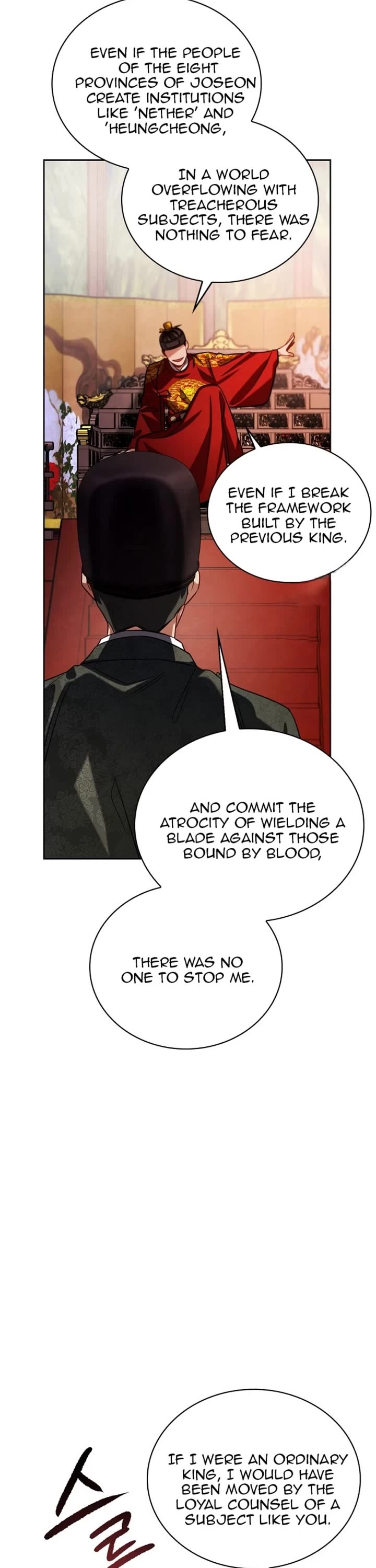 I Will Live as an Actor Chapter 85 page 22 - Chapter 85