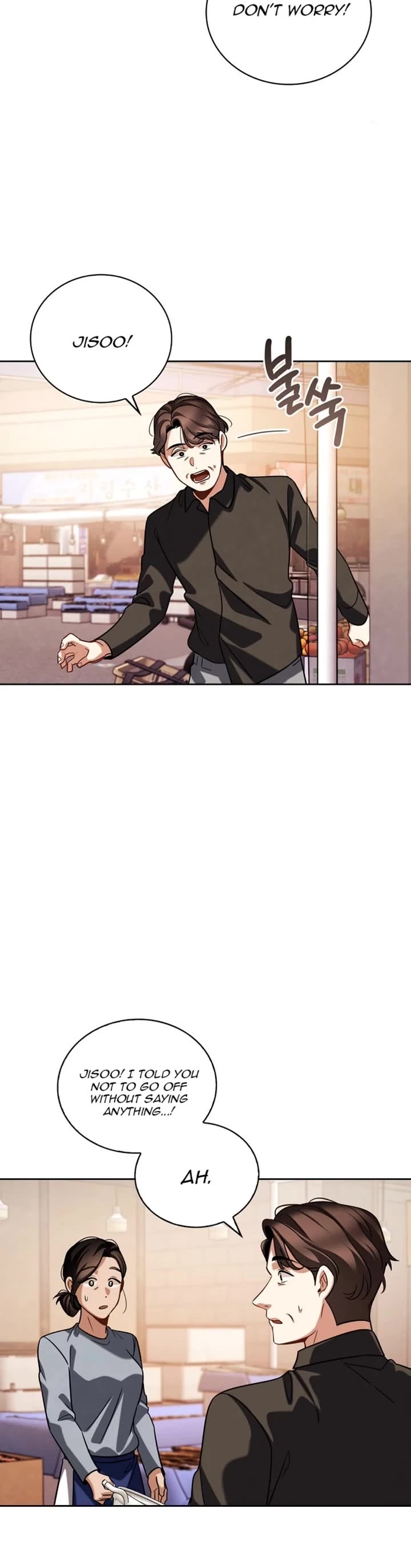 I Will Live as an Actor Chapter 85 page 39 - Chapter 85