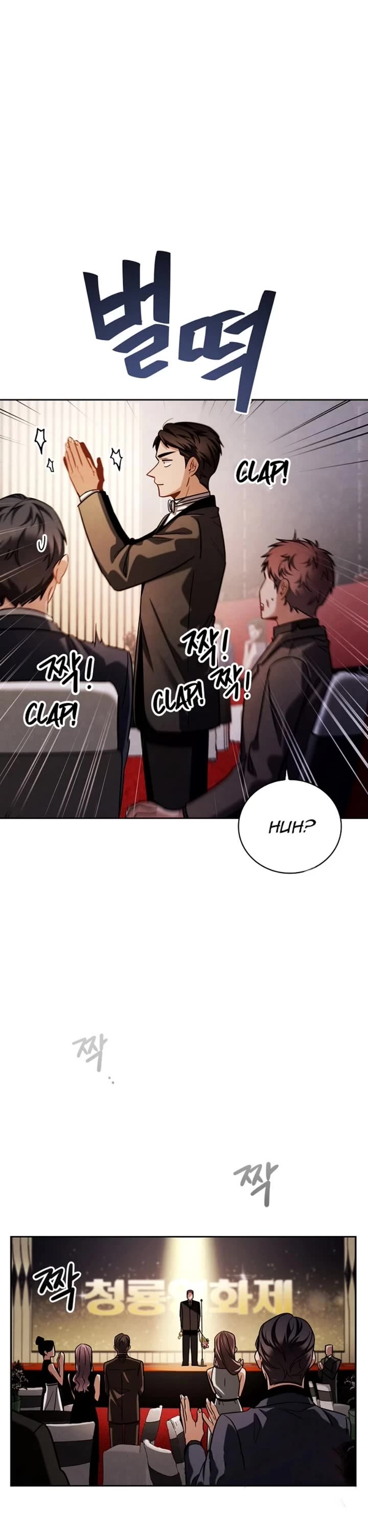 I Will Live as an Actor Chapter 86 page 18 - Chapter 86