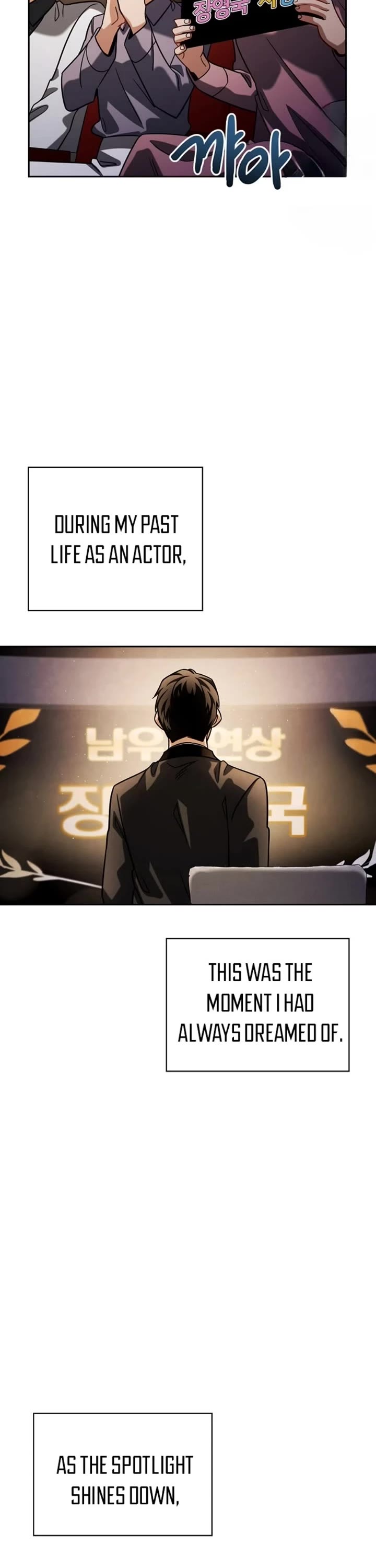 I Will Live as an Actor Chapter 86 page 32 - Chapter 86