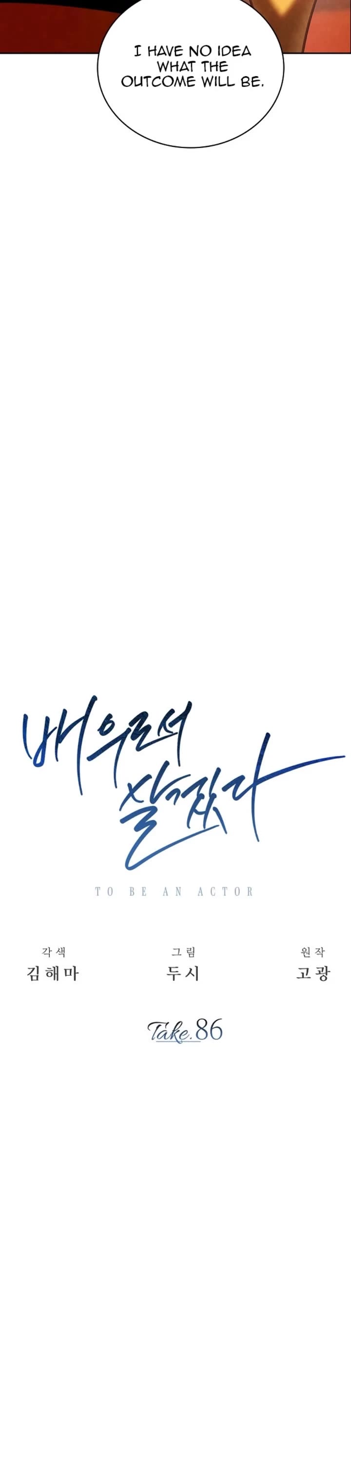 I Will Live as an Actor Chapter 86 page 5 - Chapter 86