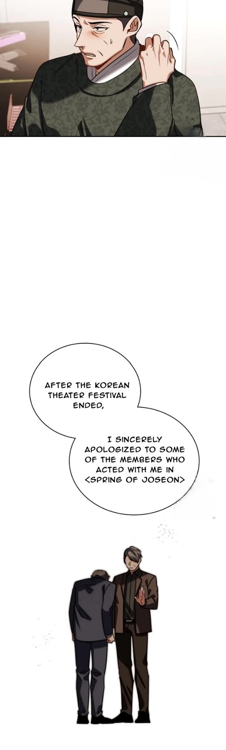 I Will Live as an Actor Chapter 87 page 20 - Chapter 87