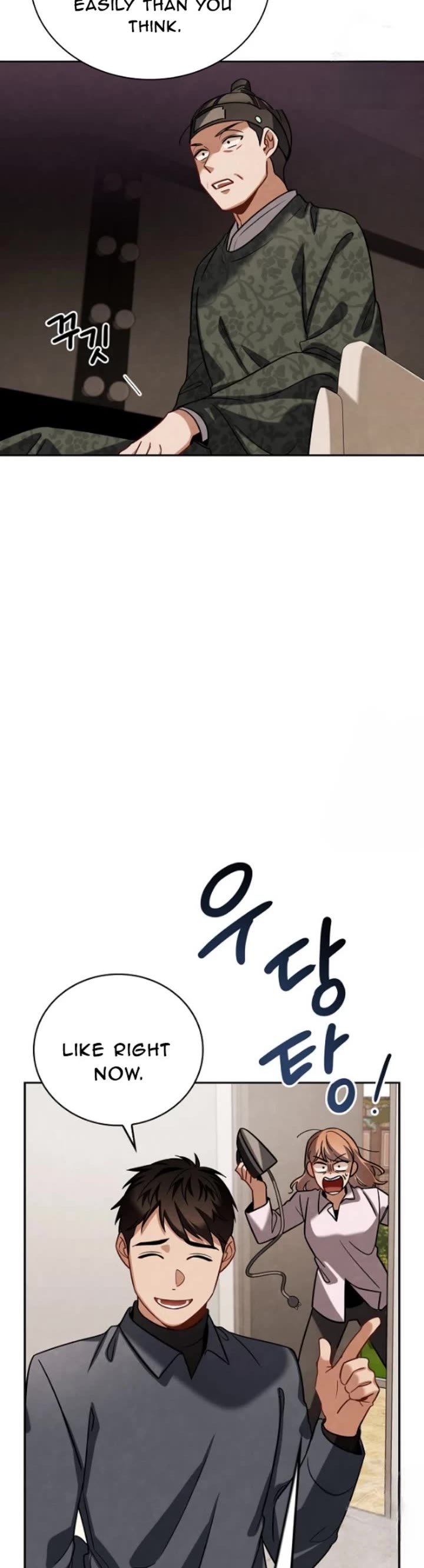 I Will Live as an Actor Chapter 87 page 24 - Chapter 87