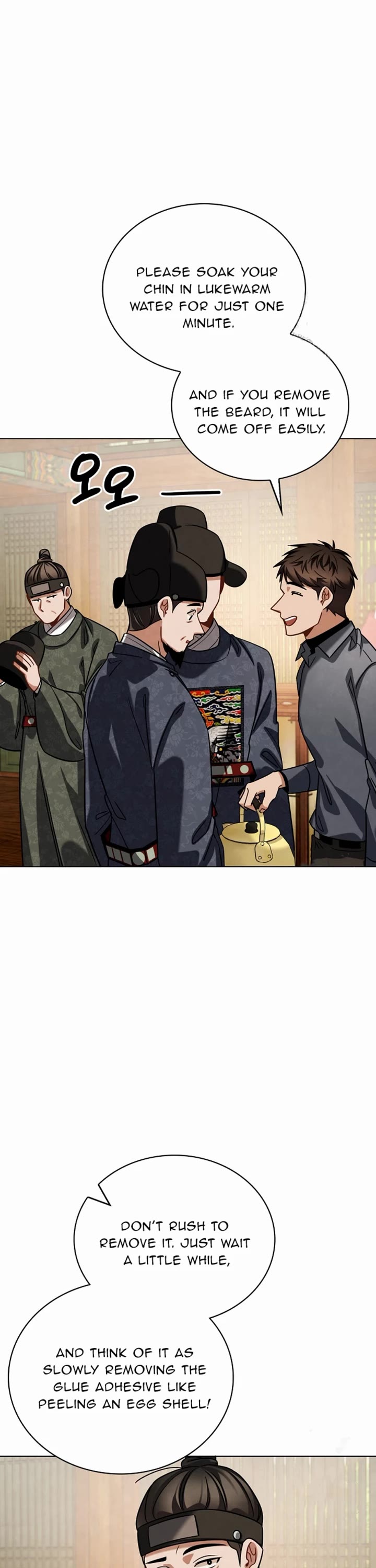 I Will Live as an Actor Chapter 88 page 13 - Chapter 88