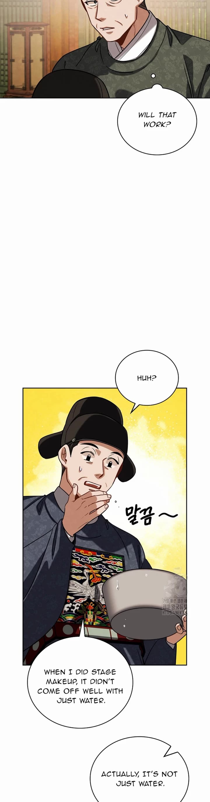 I Will Live as an Actor Chapter 88 page 14 - Chapter 88