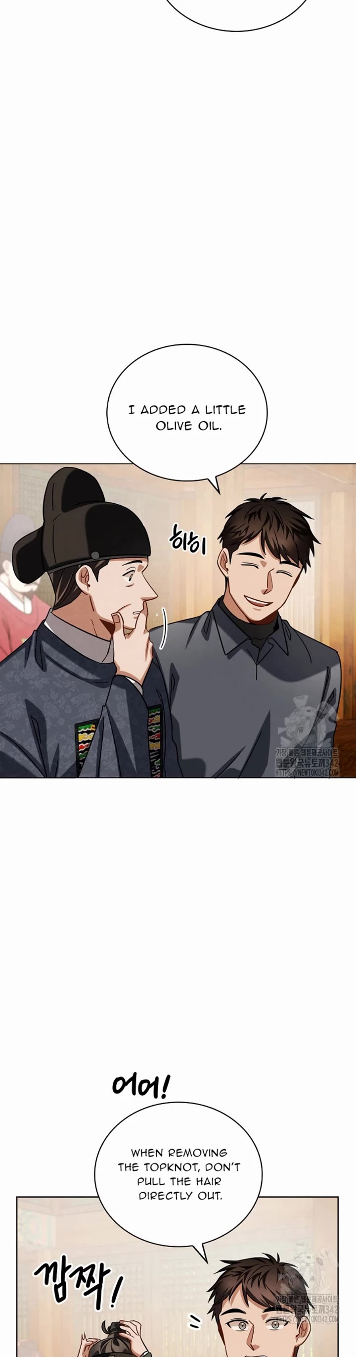 I Will Live as an Actor Chapter 88 page 15 - Chapter 88