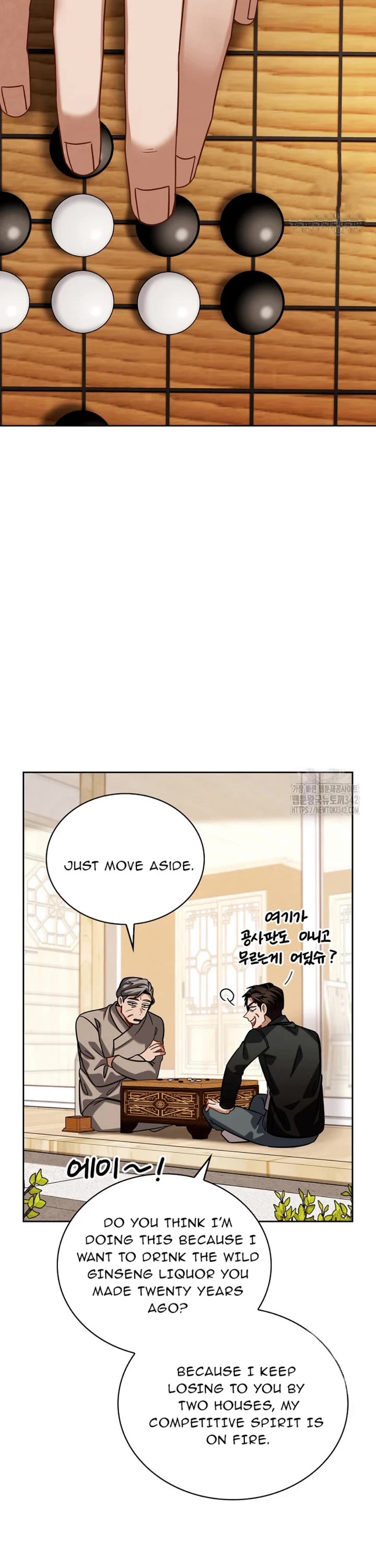 I Will Live as an Actor Chapter 88 page 23 - Chapter 88