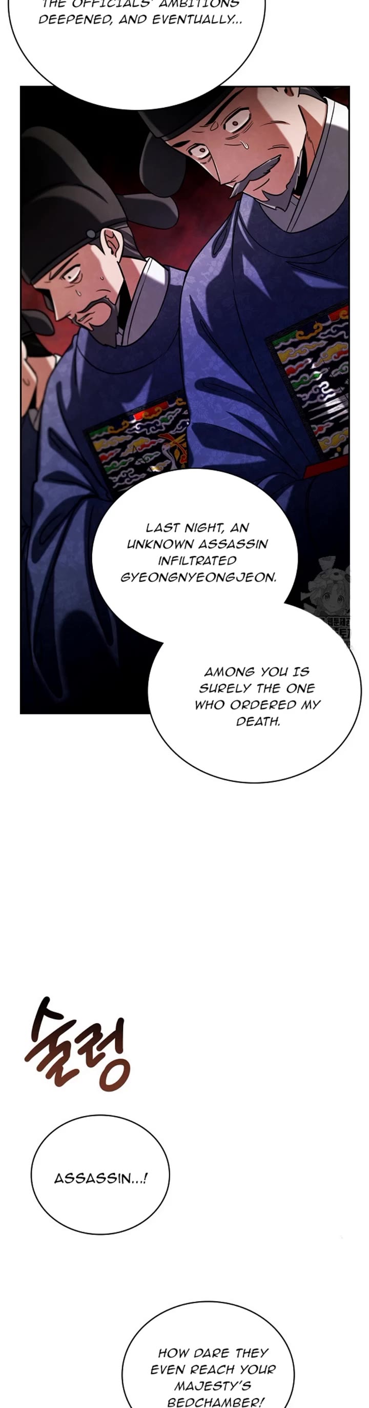 I Will Live as an Actor Chapter 88 page 44 - Chapter 88