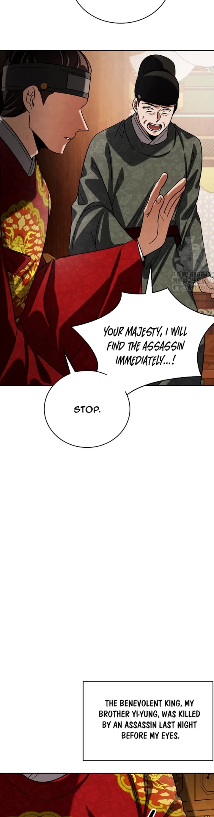 I Will Live as an Actor Chapter 88 page 45 - Chapter 88