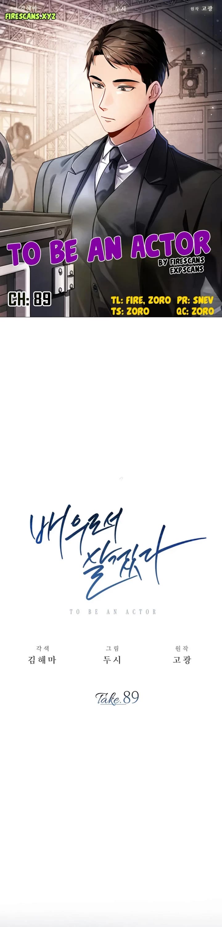 I Will Live as an Actor Chapter 89 page 1 - Chapter 89