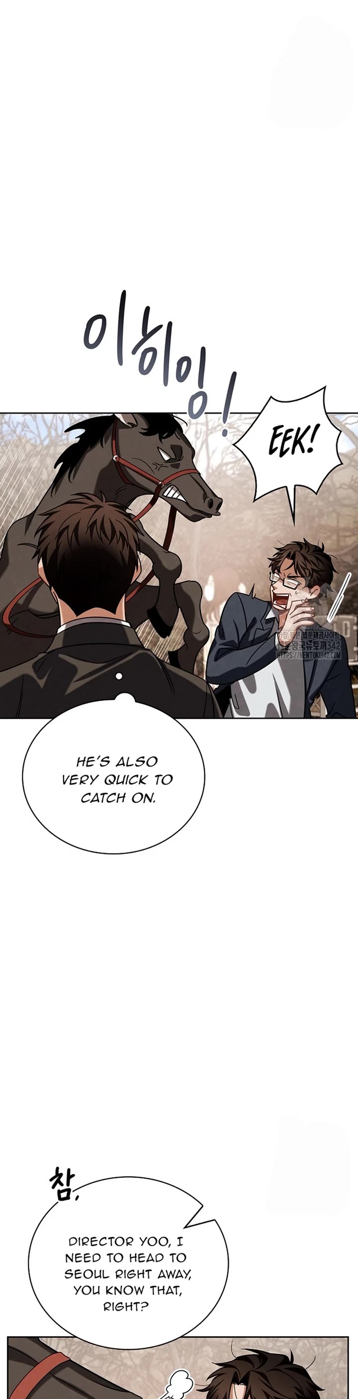 I Will Live as an Actor Chapter 89 page 45 - Chapter 89
