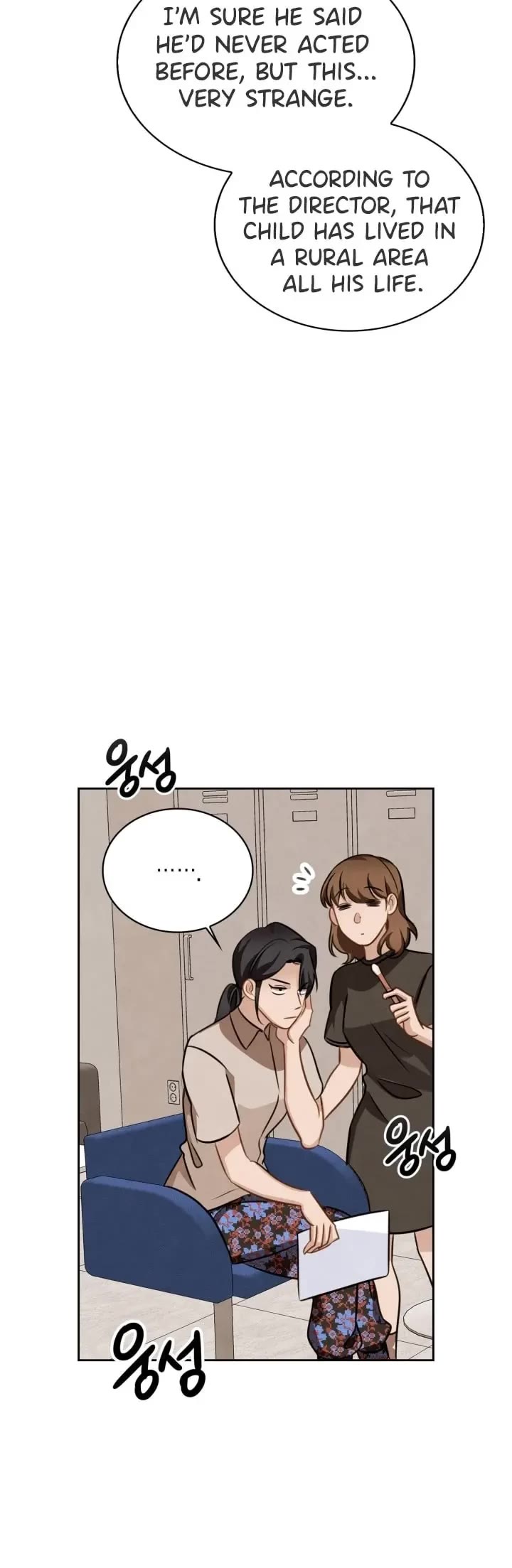 I Will Live as an Actor Chapter 9 page 43 - Chapter 9
