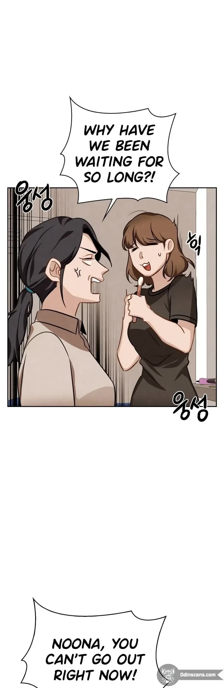 I Will Live as an Actor Chapter 9 page 44 - Chapter 9