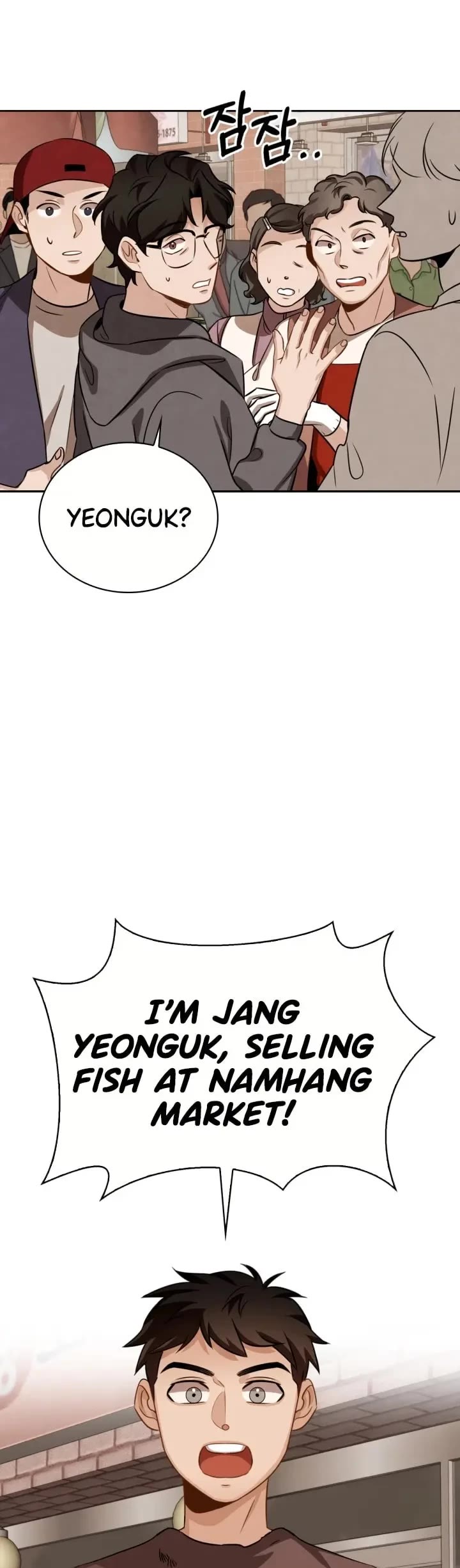 I Will Live as an Actor Chapter 9 page 52 - Chapter 9
