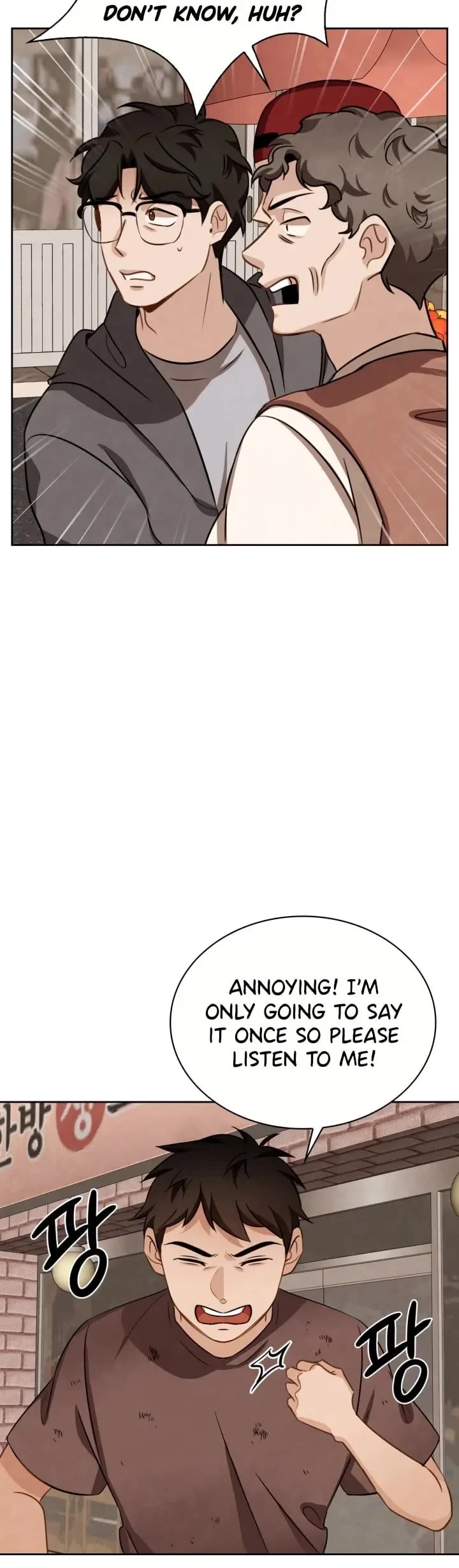I Will Live as an Actor Chapter 9 page 55 - Chapter 9