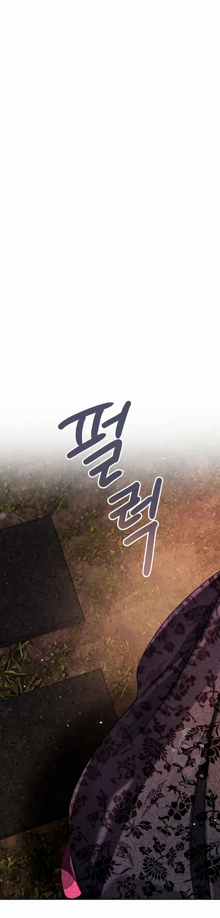 I Will Live as an Actor Chapter 90 page 31 - Chapter 90