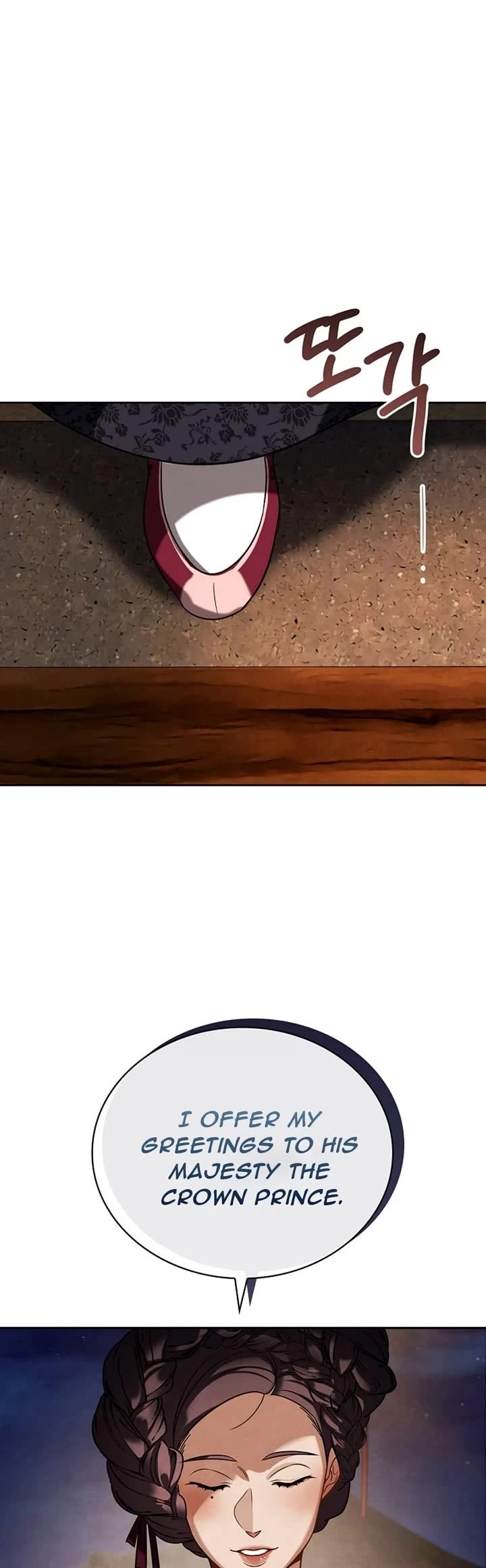 I Will Live as an Actor Chapter 90 page 40 - Chapter 90