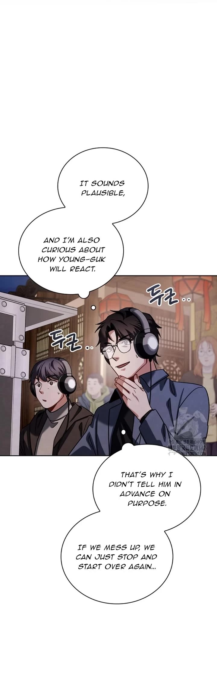 I Will Live as an Actor Chapter 90 page 45 - Chapter 90