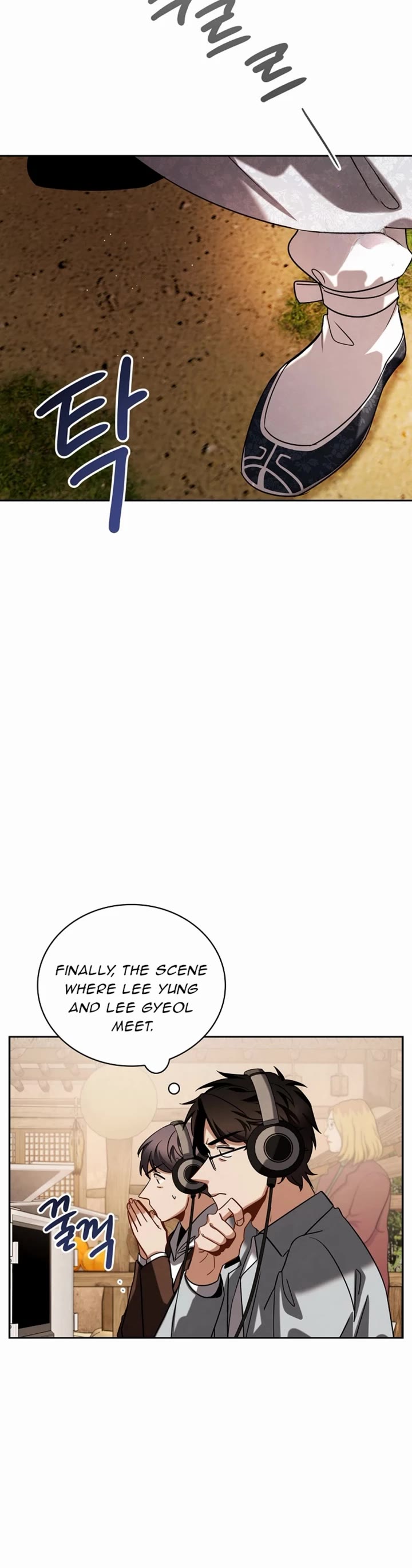 I Will Live as an Actor Chapter 91 page 15 - Chapter 91