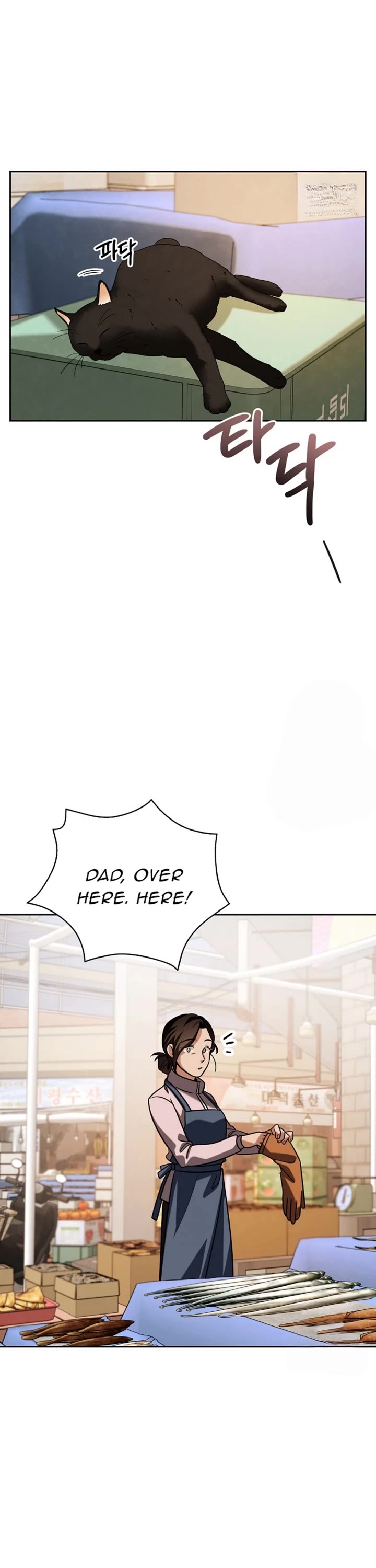 I Will Live as an Actor Chapter 91 page 23 - Chapter 91