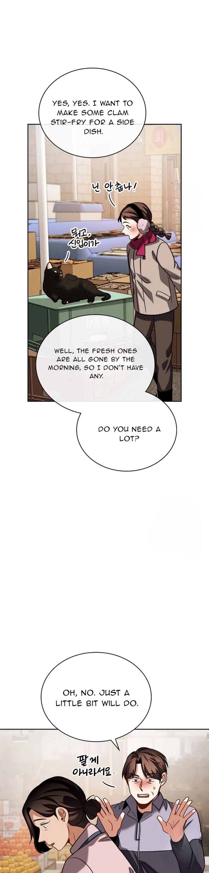 I Will Live as an Actor Chapter 91 page 26 - Chapter 91