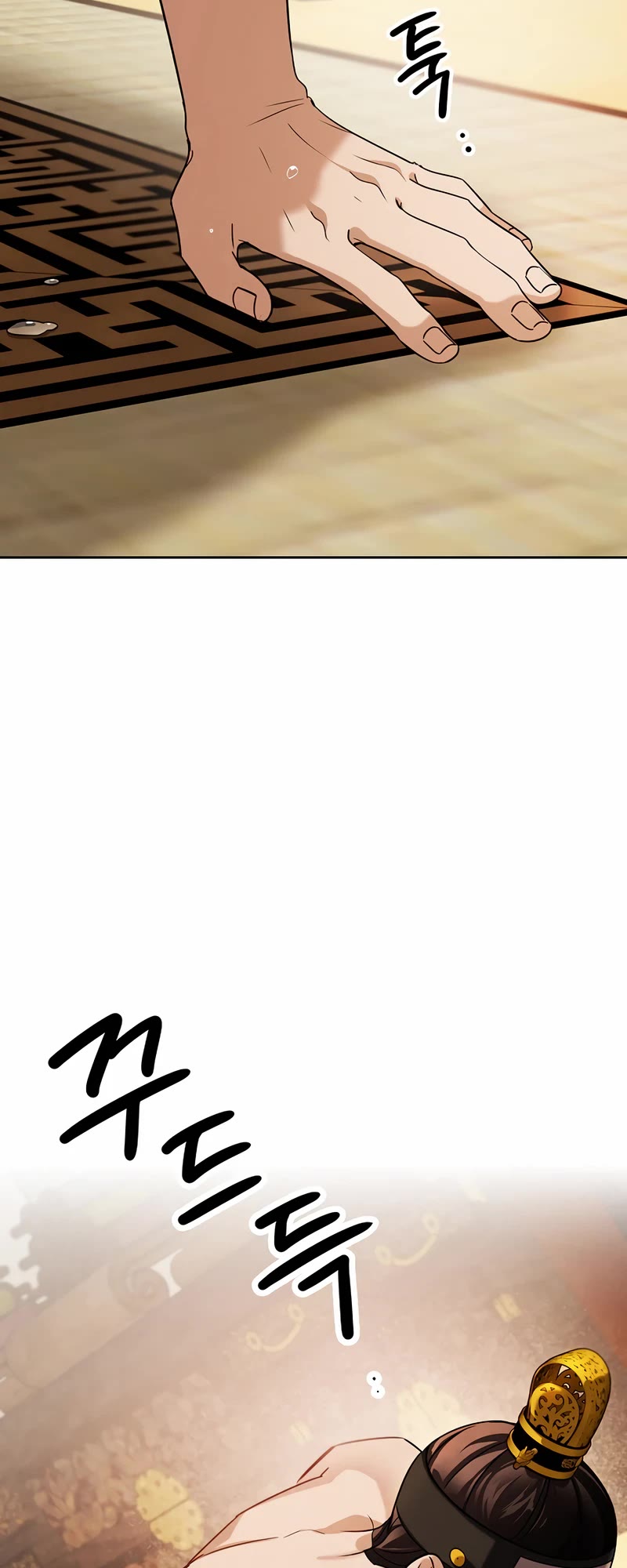 I Will Live as an Actor Chapter 92 page 15 - Chapter 92