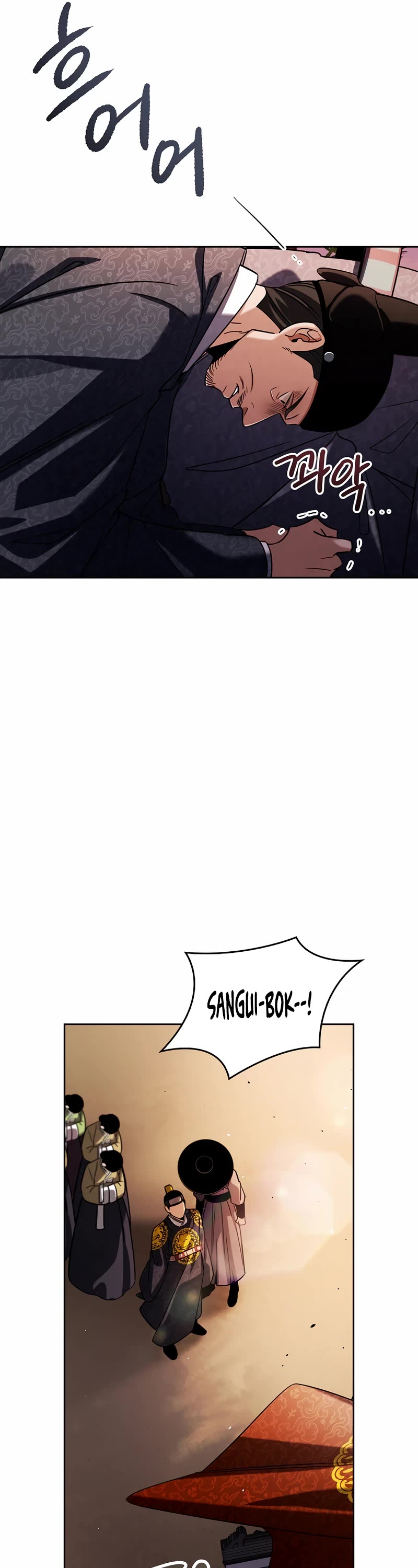 I Will Live as an Actor Chapter 92 page 21 - Chapter 92
