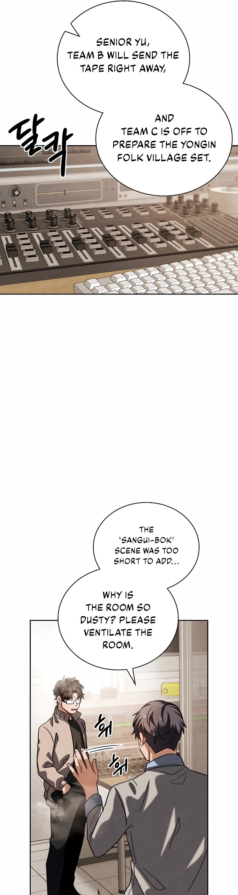 I Will Live as an Actor Chapter 92 page 25 - Chapter 92