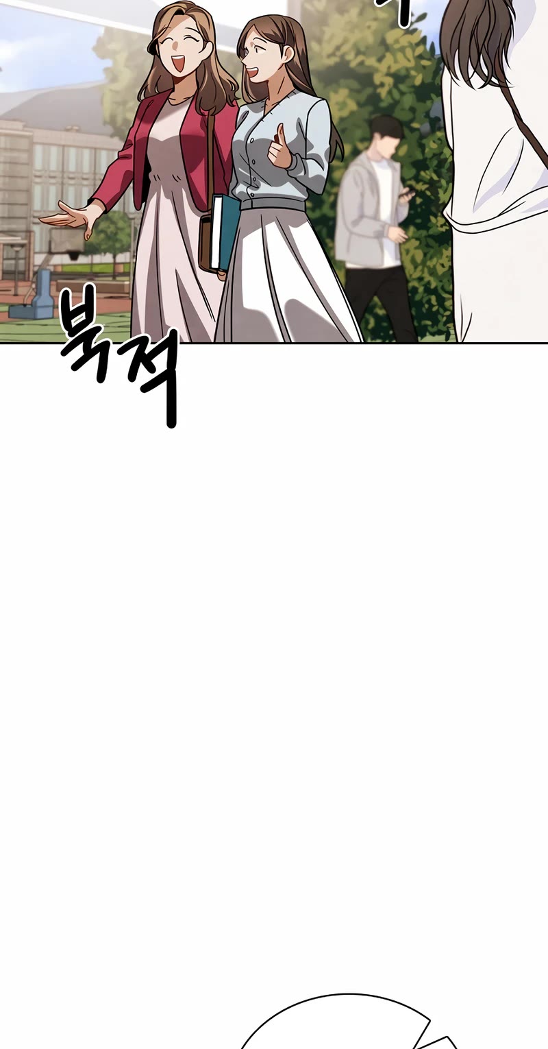 I Will Live as an Actor Chapter 92 page 31 - Chapter 92