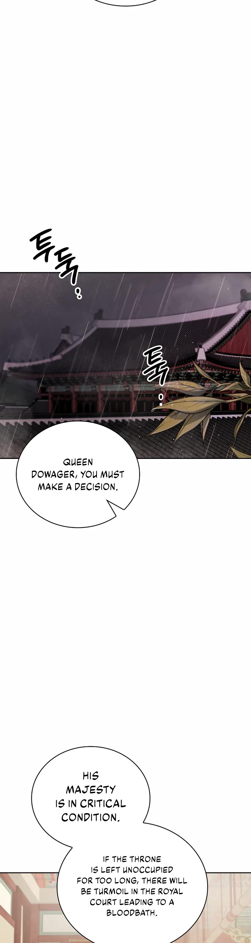 I Will Live as an Actor Chapter 92 page 6 - Chapter 92
