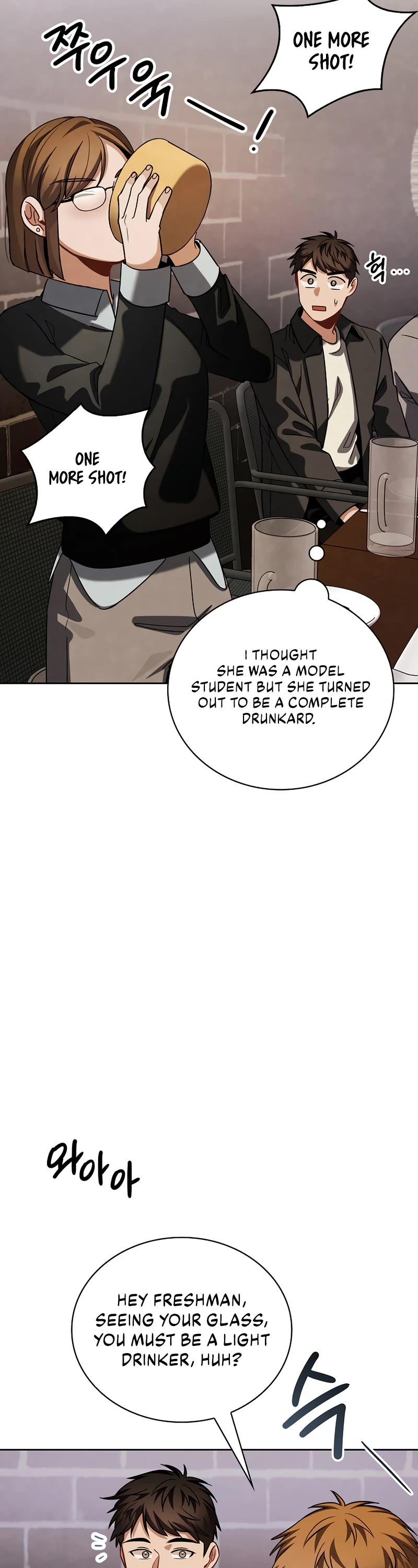 I Will Live as an Actor Chapter 93 page 2 - Chapter 93