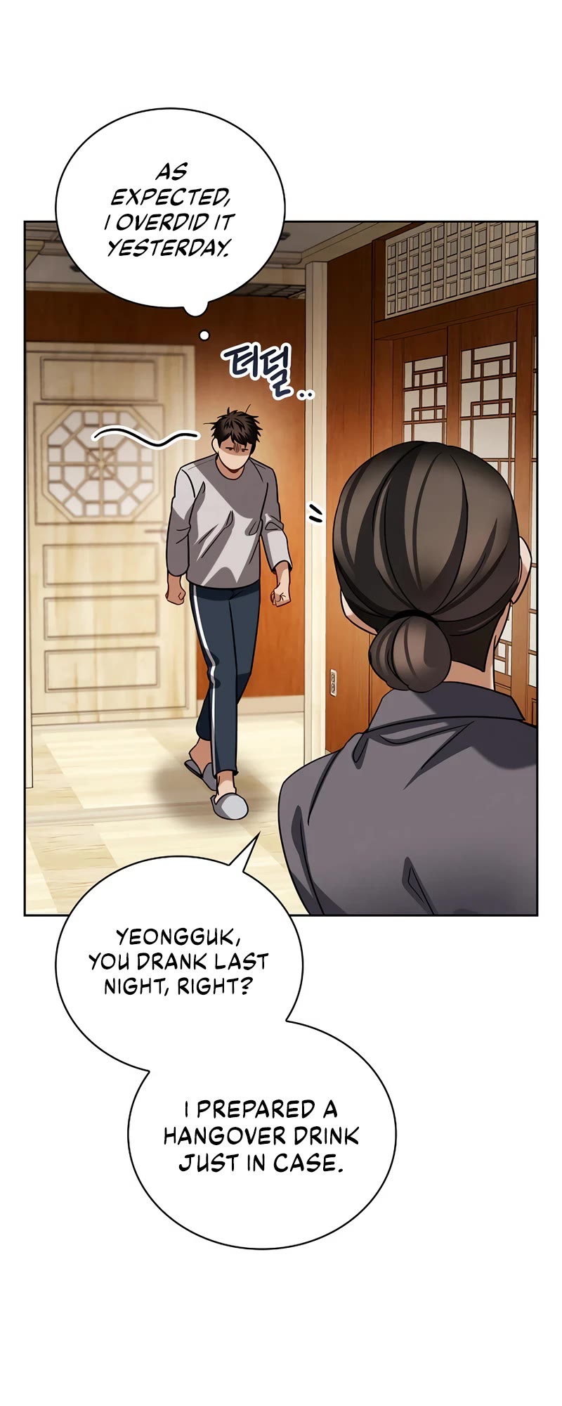 I Will Live as an Actor Chapter 93 page 34 - Chapter 93