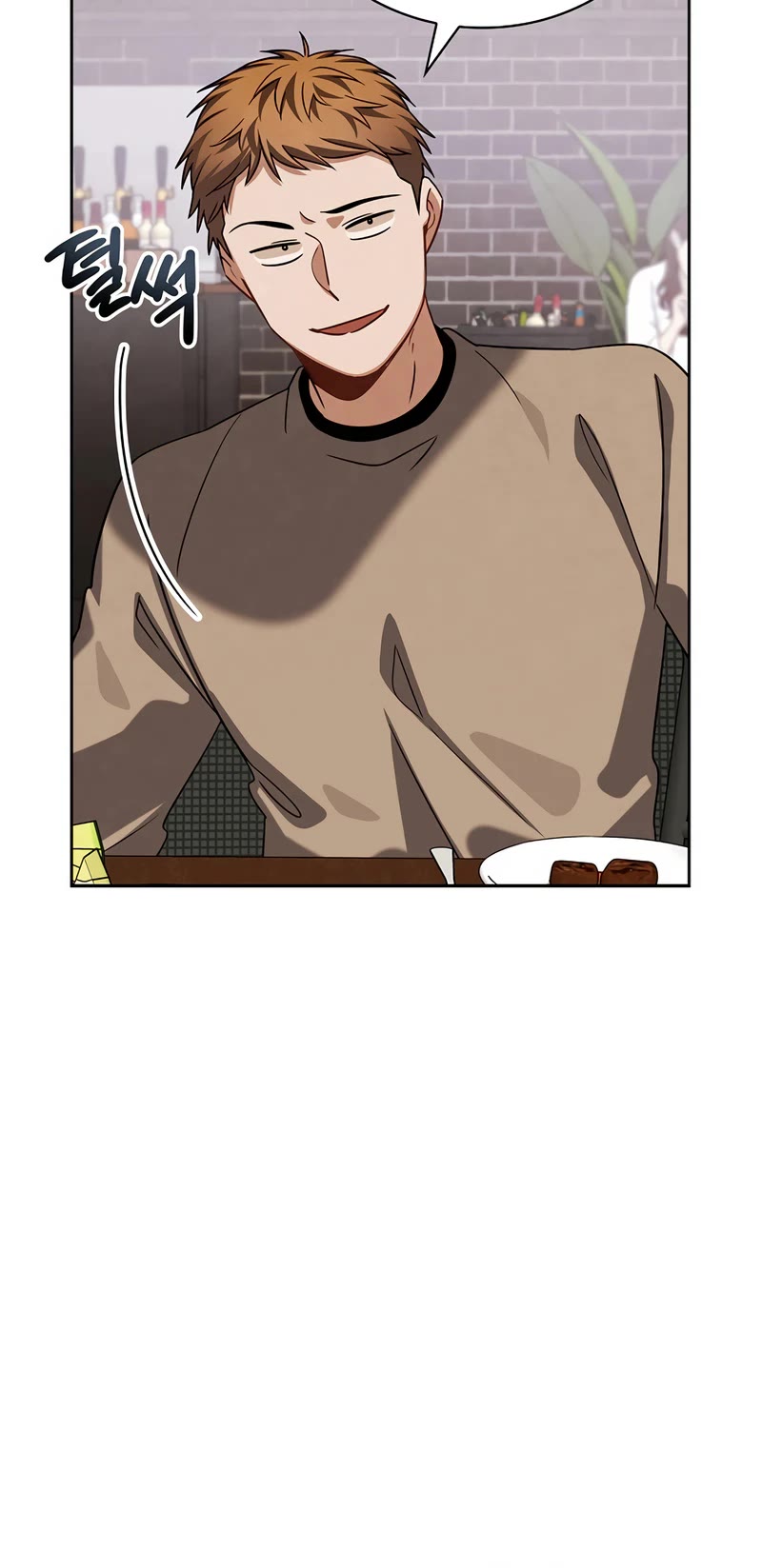 I Will Live as an Actor Chapter 93 page 4 - Chapter 93
