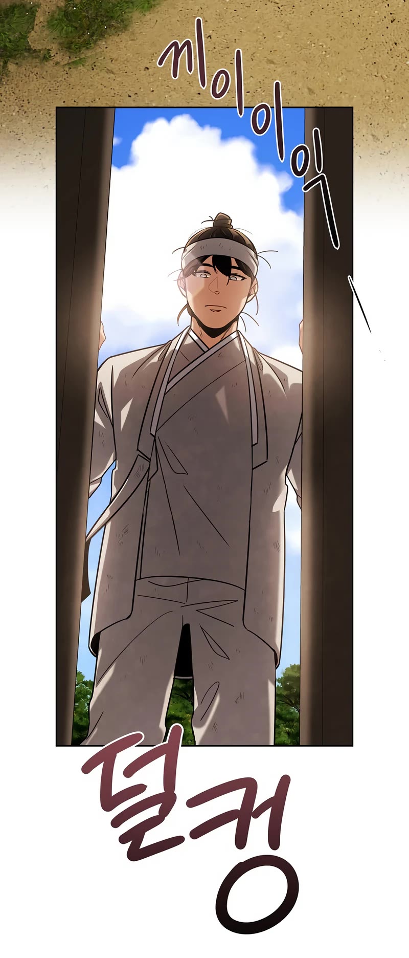 I Will Live as an Actor Chapter 93 page 41 - Chapter 93