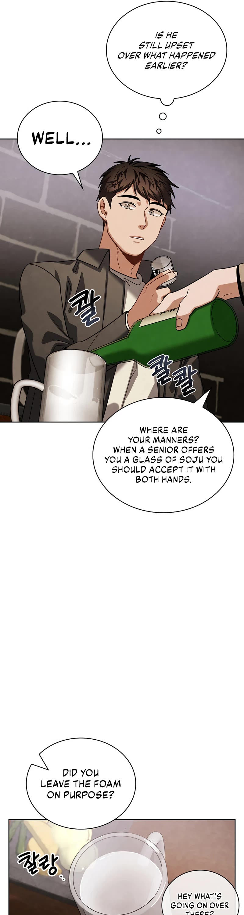 I Will Live as an Actor Chapter 93 page 5 - Chapter 93