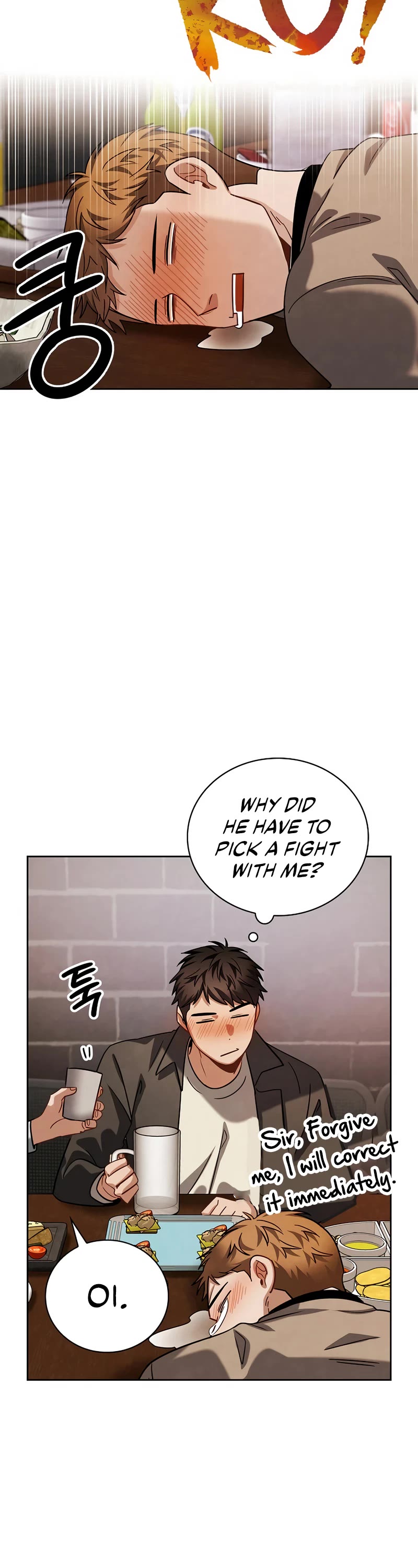I Will Live as an Actor Chapter 93 page 9 - Chapter 93
