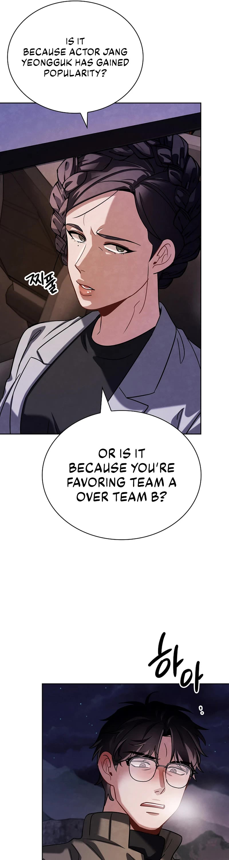 I Will Live as an Actor Chapter 94 page 11 - Chapter 94