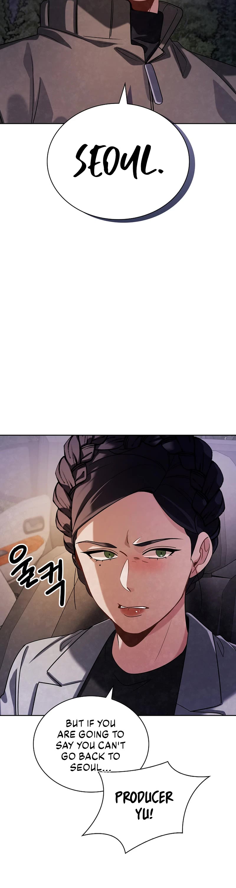 I Will Live as an Actor Chapter 94 page 15 - Chapter 94