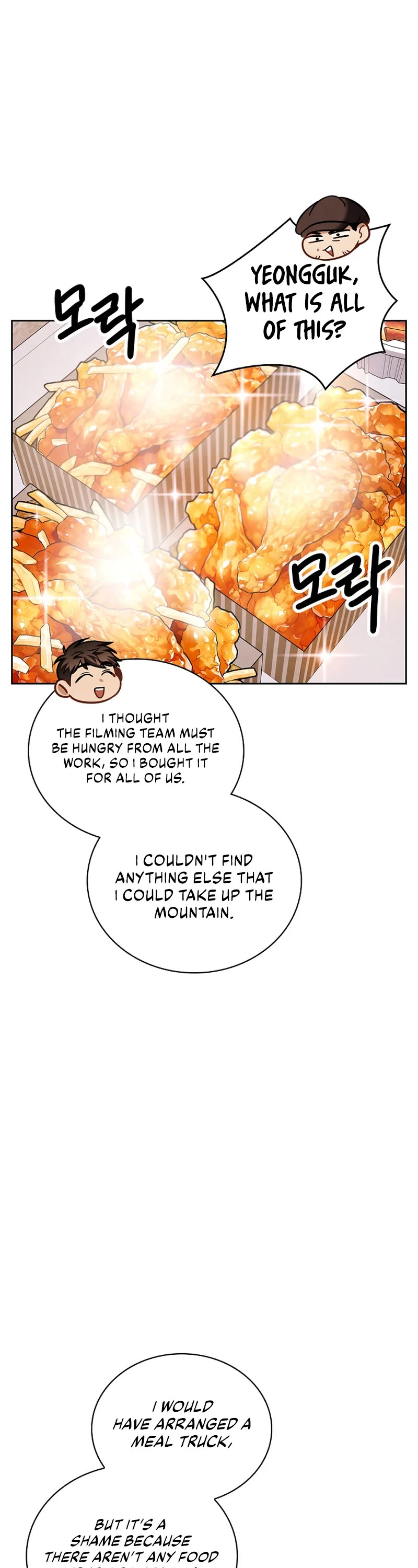 I Will Live as an Actor Chapter 94 page 18 - Chapter 94