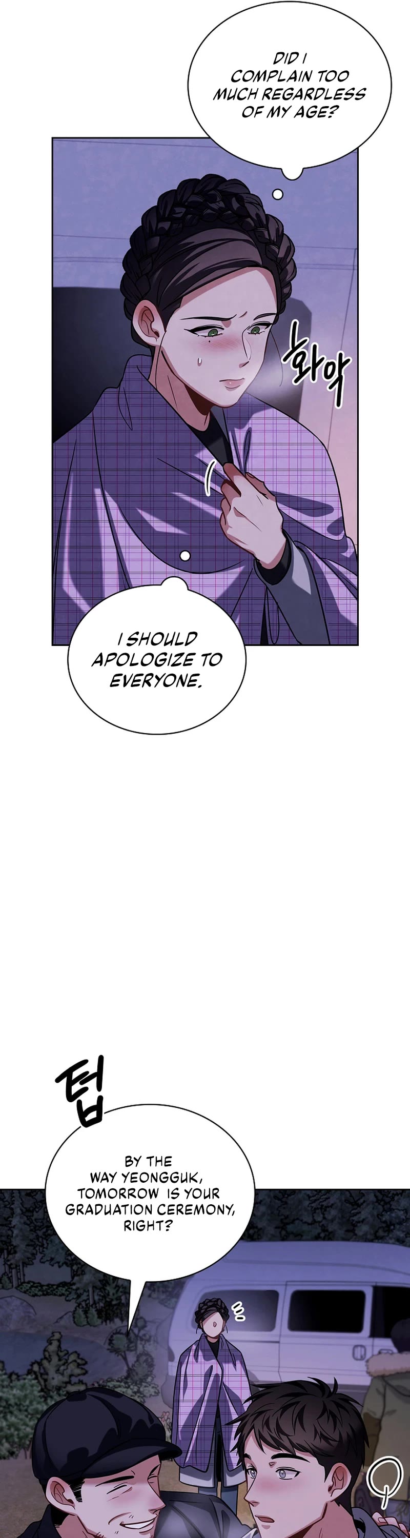 I Will Live as an Actor Chapter 94 page 22 - Chapter 94