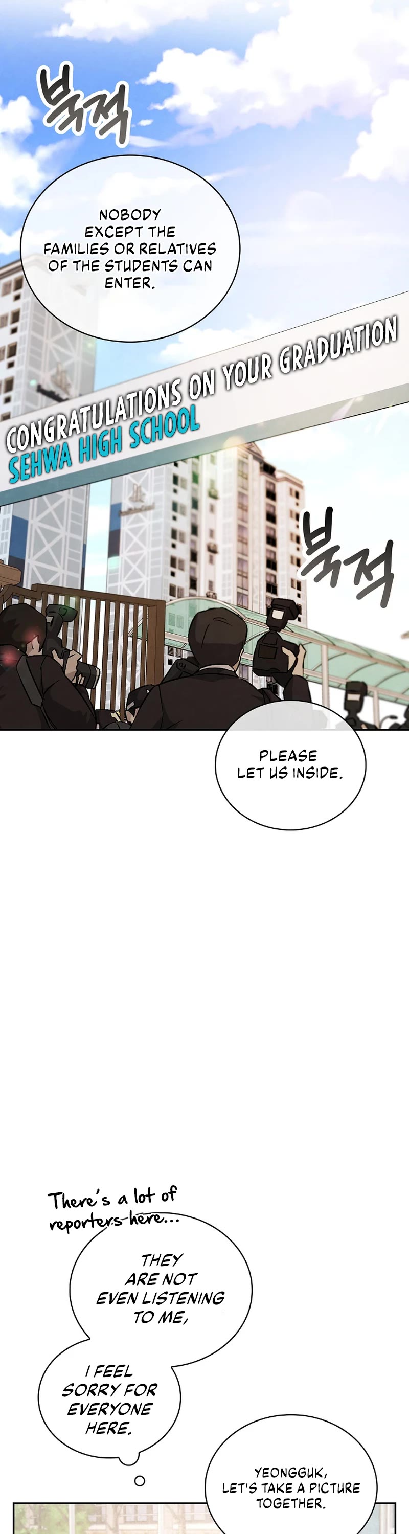 I Will Live as an Actor Chapter 94 page 29 - Chapter 94