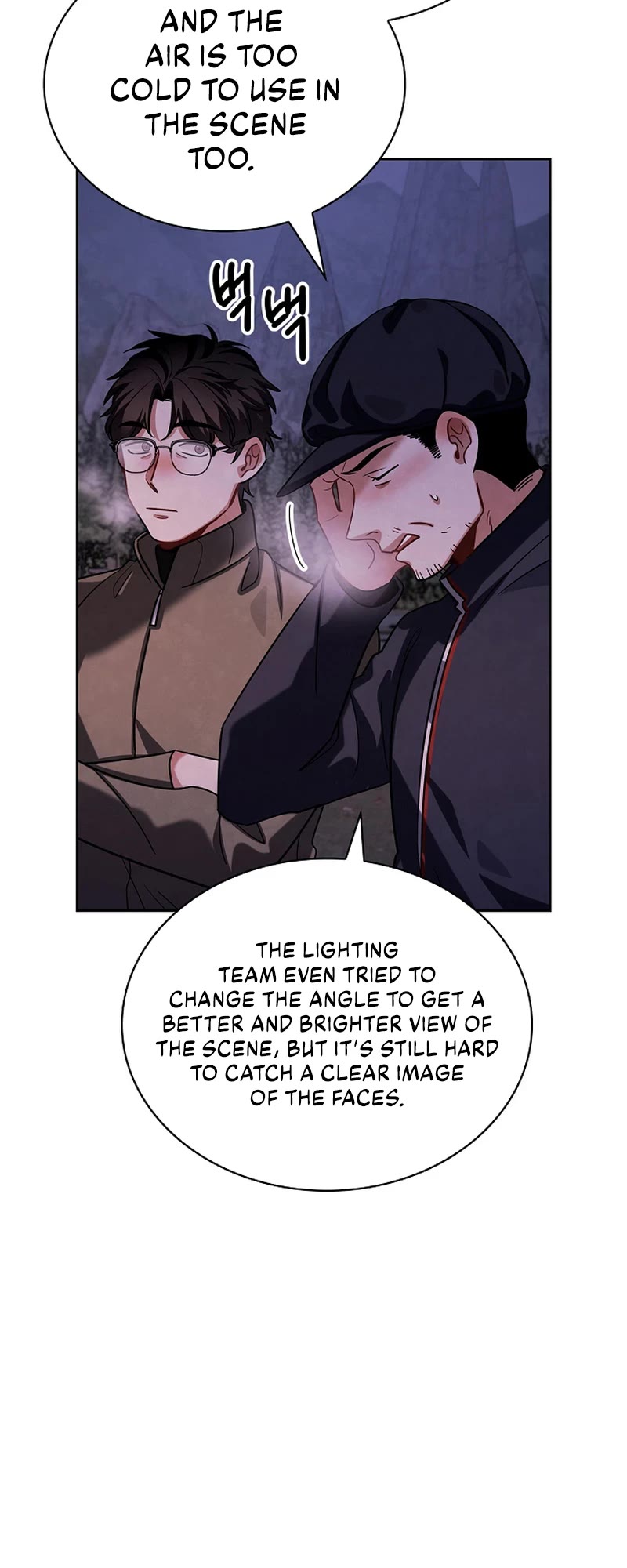 I Will Live as an Actor Chapter 94 page 3 - Chapter 94
