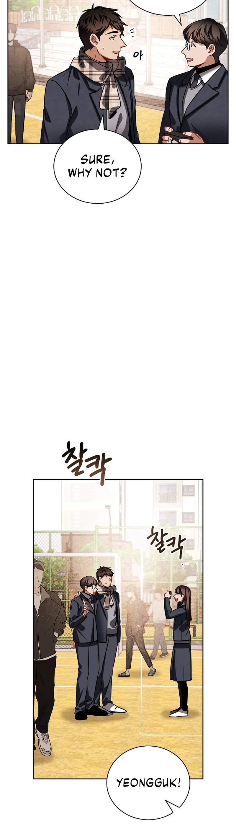 I Will Live as an Actor Chapter 94 page 30 - Chapter 94