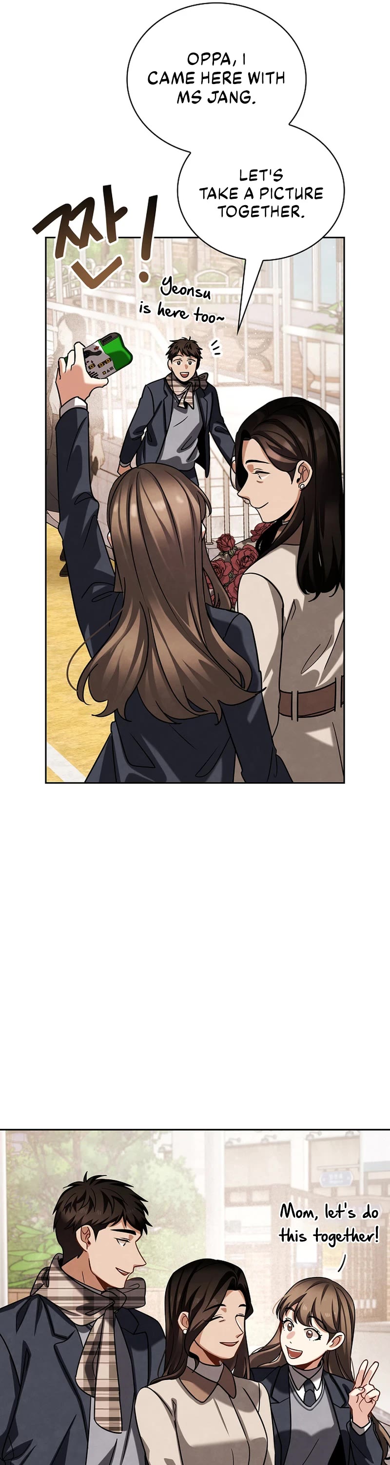 I Will Live as an Actor Chapter 94 page 32 - Chapter 94