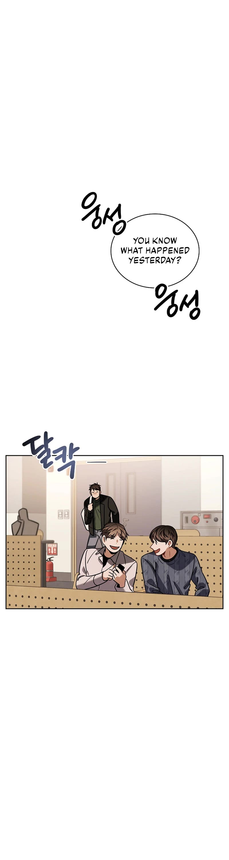 I Will Live as an Actor Chapter 94 page 44 - Chapter 94