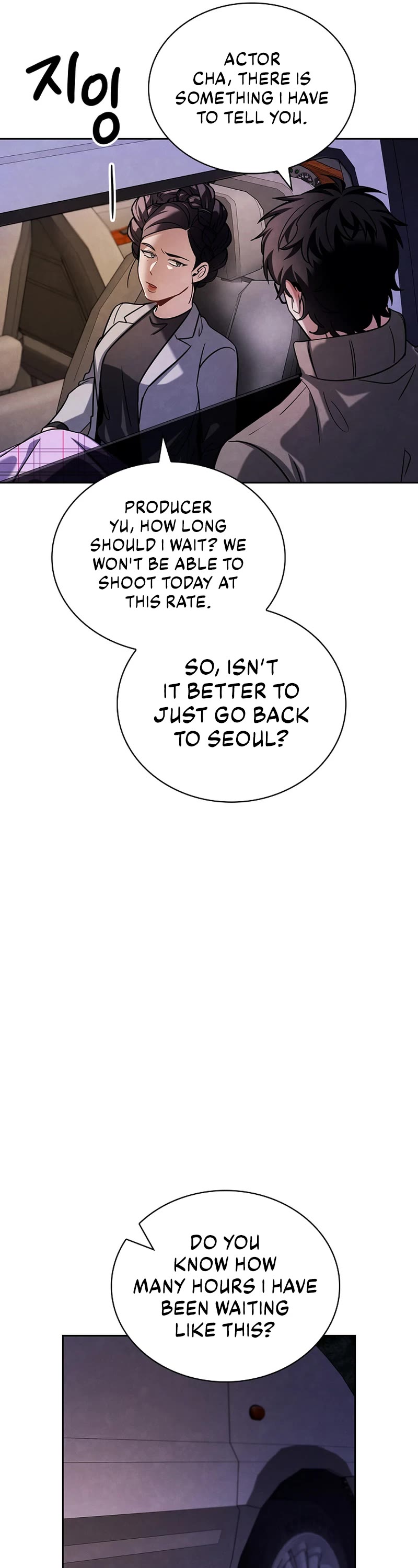 I Will Live as an Actor Chapter 94 page 8 - Chapter 94