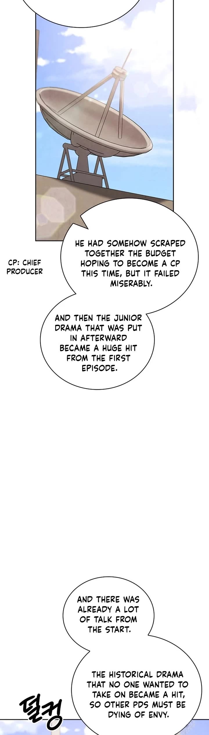 I Will Live as an Actor Chapter 95 page 19 - Chapter 95